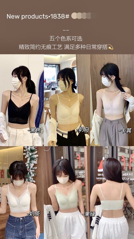 genuine goods boudoir honey couple 1838 ladies anti-light tube bra without steel ring seamless lace mesh bra factory outlet