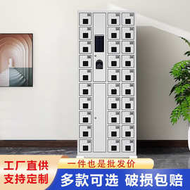 智能手机柜学校人脸识别手机充电柜存放指纹密码员工手机寄存柜