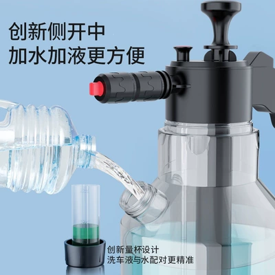 Car cleaning tools Pressure-Type Car Wash Spray Bottle