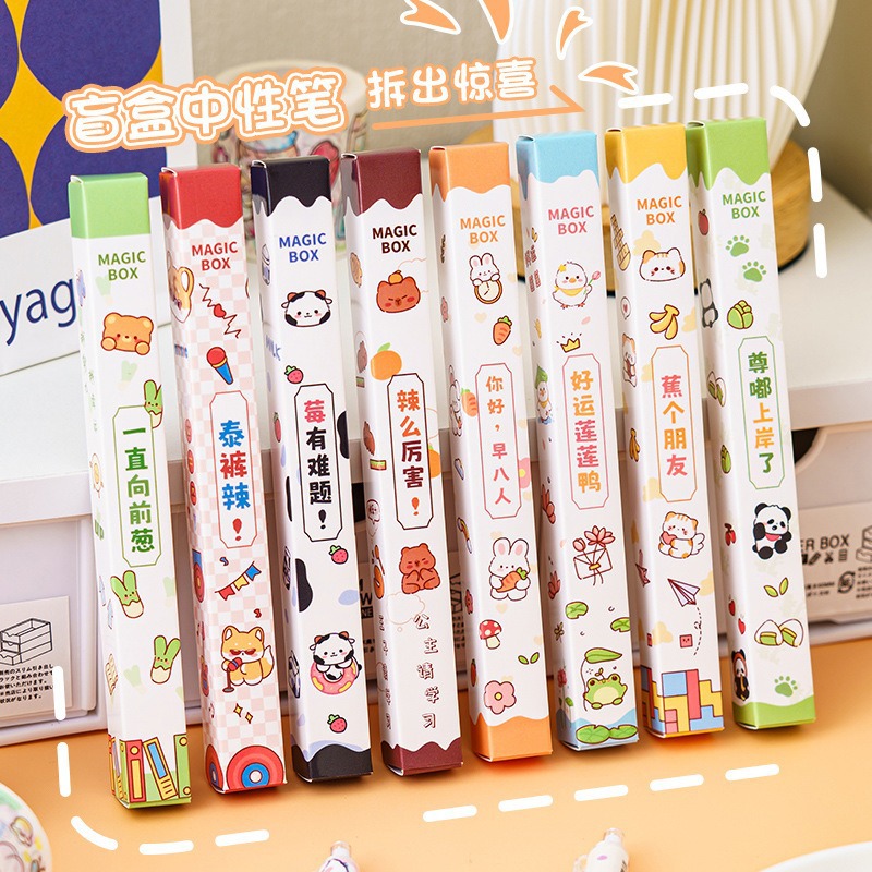 High-Looking Gel Pen Stationery Gifts Fun Text Blind Box Pen Student Gift Creative Signature Press Pen Wholesale