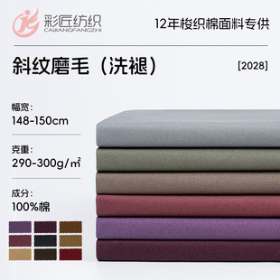 ��ȫ�޾���б�yϴ������290g����̼ĥë�޲��ﶬ���b���e������