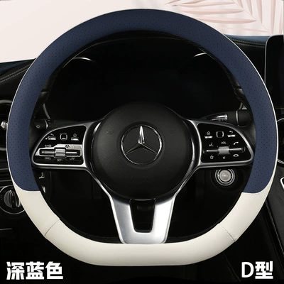Steering wheel cover Sagitar Passat Magotan Touguan - f08-dark-blue-d-xh-38cm