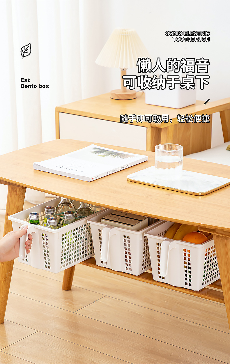 0110-0111-0112-0113四规格手柄收纳筐_12