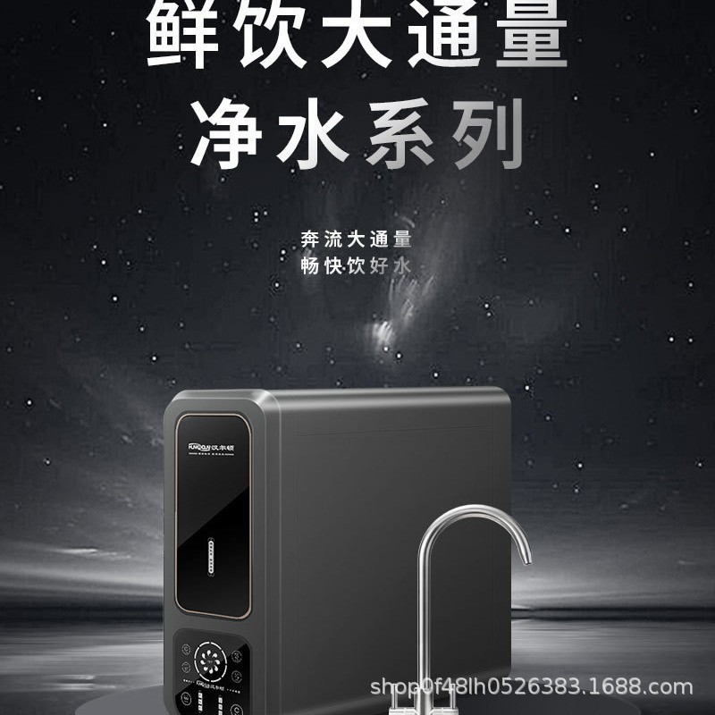 Xianke Water Purifier 800g Household Ro Reverse Osmosis Large Flow Water Purifier Direct Drinking Tap Water Filter Pure Water Machine