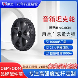 拉杆;脚轮;万向轮