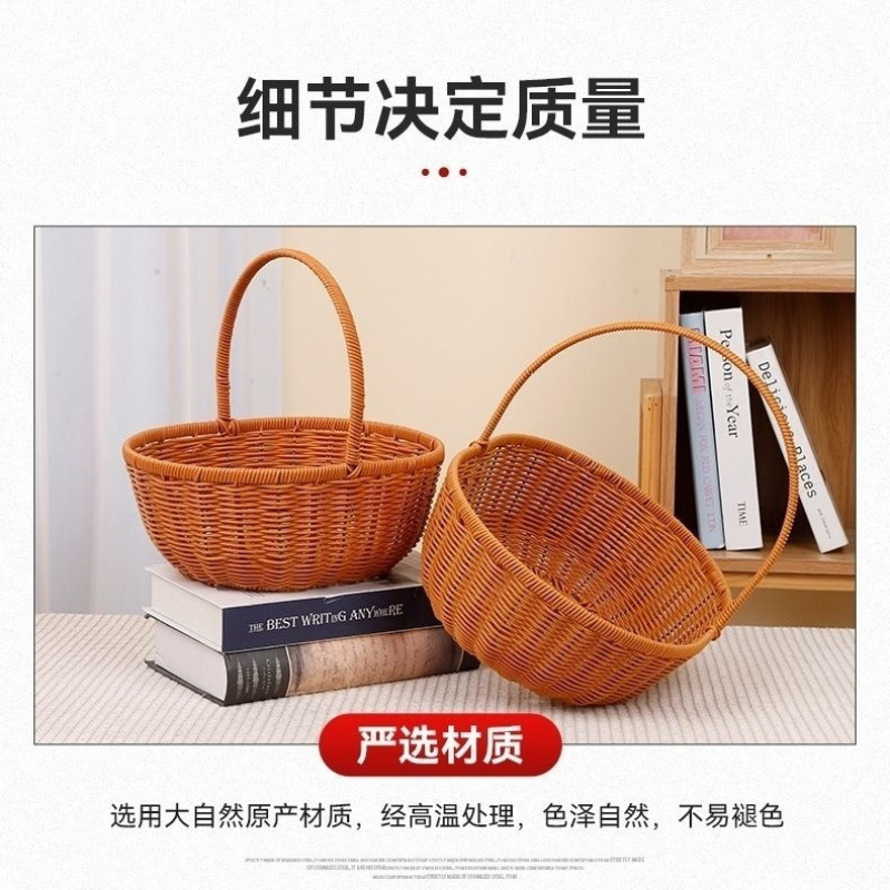 仿藤创意手工篮子水果篮收纳藤编提篮编织手提花篮菜篮鸡蛋采摘|undefined