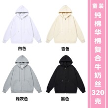 跨境亚马逊热销男女童装同款拉链连帽卫衣白版光版上衣宽松拉链衫