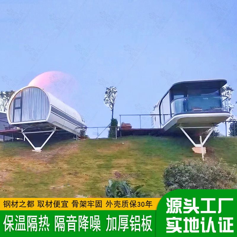 Diseño y construcción de cápsulas de espacio para acampar paisaje de jardín de Villa de tecnología móvil de estilo europeo turismo rural B & B