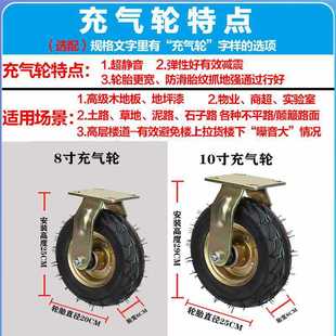 ✅ Heavy-Duty Steel Plate Trolley Truck Large Wheel Inflatable Wheel Flatbed Trailer Folding Silent Trolley Pulling Iron