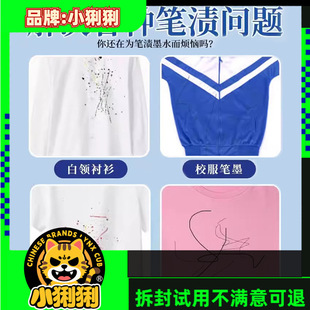 ӛ̖�P�E�����ȥ���·���ӛ̖īˮ֭ϴ�۝n���ԈA���R�yԇ���uƷ