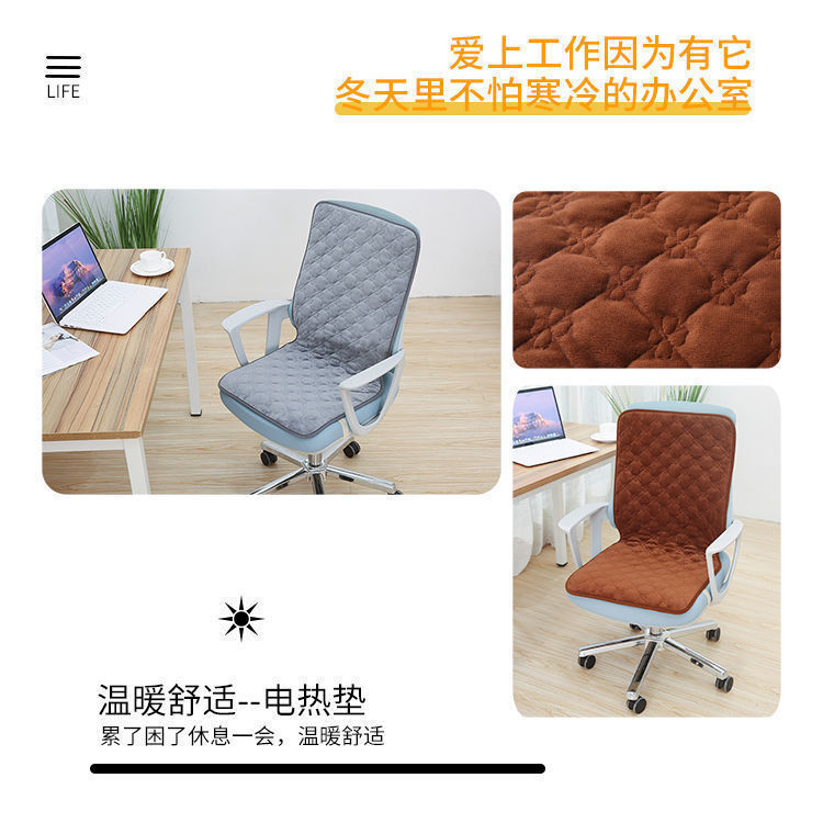 电热坐垫办公室靠背一体加热垫屁垫椅垫加厚暖垫家用加热靠垫暖腰|undefined