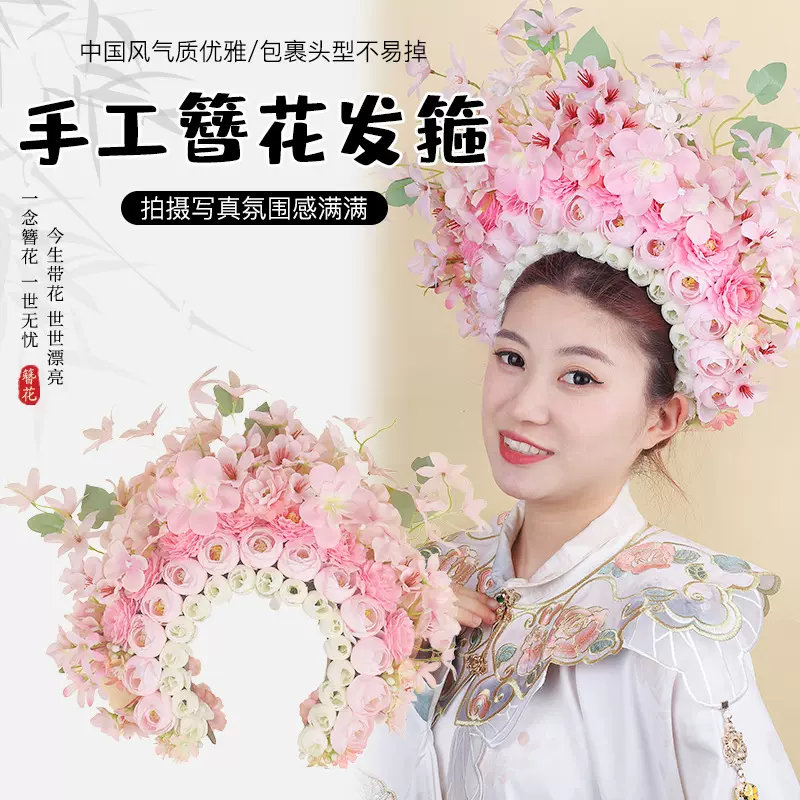 仿真簪花发箍古风绢花花环仿真花鲜花发饰汉服配饰手工diy材料包