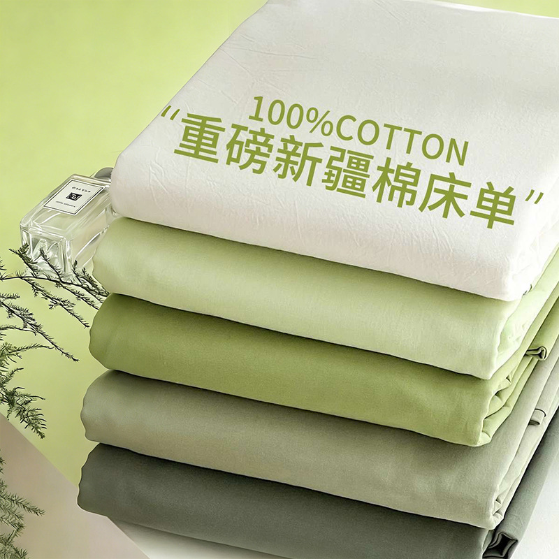 Una sábana de algodón de clase, una sola pieza, 100 edredones de algodón, funda de almohada, traje de tres piezas, dormitorio de estudiantes, individual 2025, nuevo verano