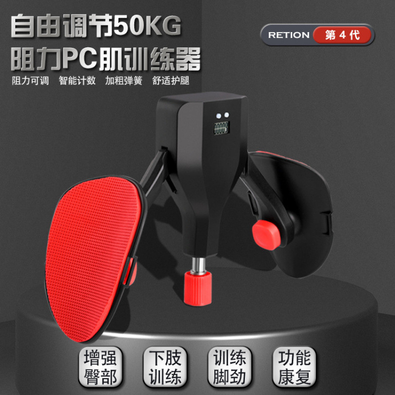 凯格尔训练器男pc肌运动夹腿神器锻炼大腿部肌肉内收肌内侧盆底肌|undefined