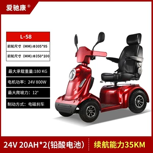 Weihuan yeni model dörd təkərli, qatlana bilən elektrikli skuter