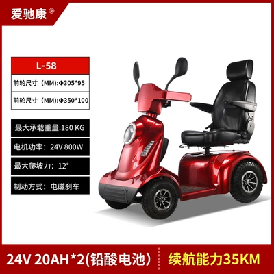 Small Mobility Scooter for the Elderly, Foldable Electric Scooter for Disabled People, Weihuan New Model Four-Wheel Electric Scooter for Seniors