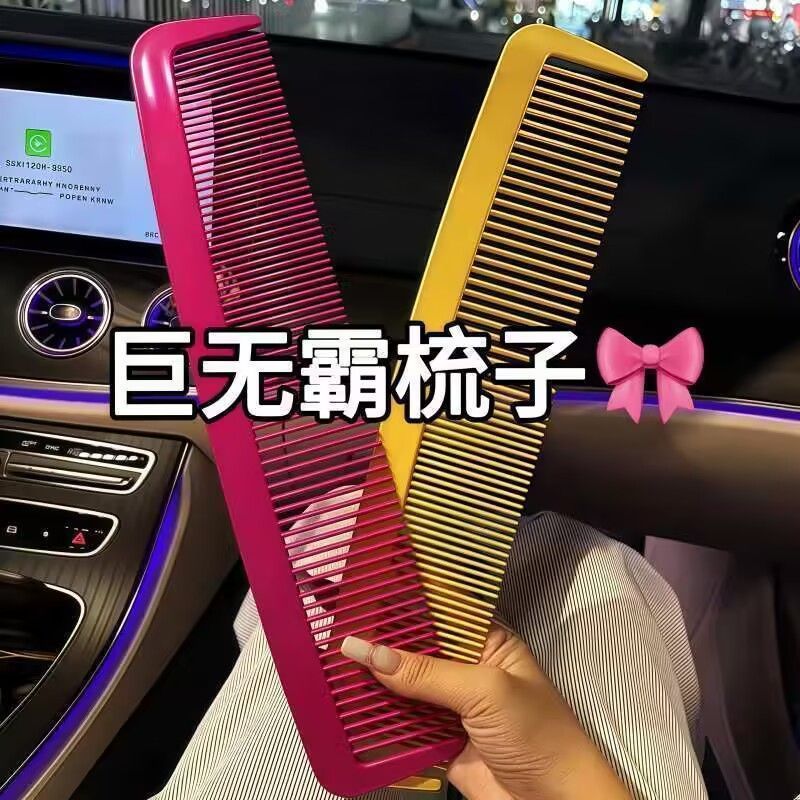 巨无霸梳子超大夸张搞笑道具梳子减压直发舞台表演意搞怪创意礼物