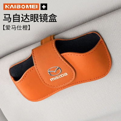 Suitable for Mazda CX3, Axela, CX4/5, Atenza car-mounted glasses clip card and sunglasses storage box (Car Glasses Clip/Bill Clip) - mazda-glasses-case-round-lid-love-horse-orange-single-piece