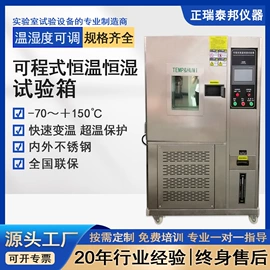 冲击试验机;其他试验机;硫化机