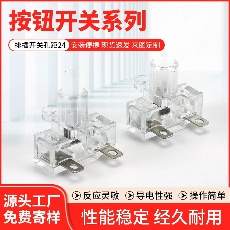 Расстояние между отверстиями переключателя рядов заводской поставки 24 прозрачный бытовой кнопочный переключатель ряда самоблокирующийся ключевой переключатель