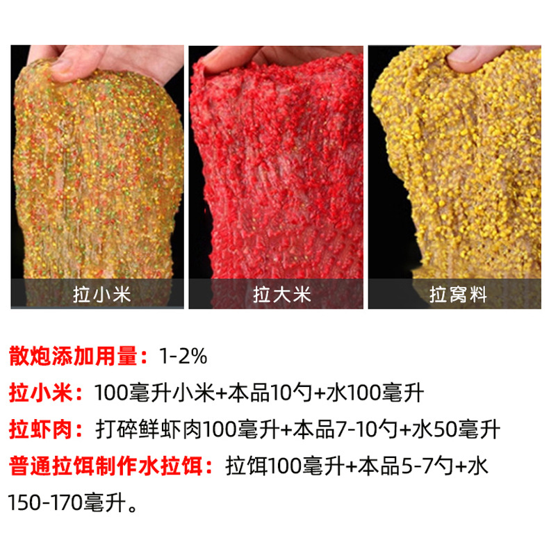 Fishing Jellyfish Status Pink Water Bait Silk King Spider Silk Source Wholesale