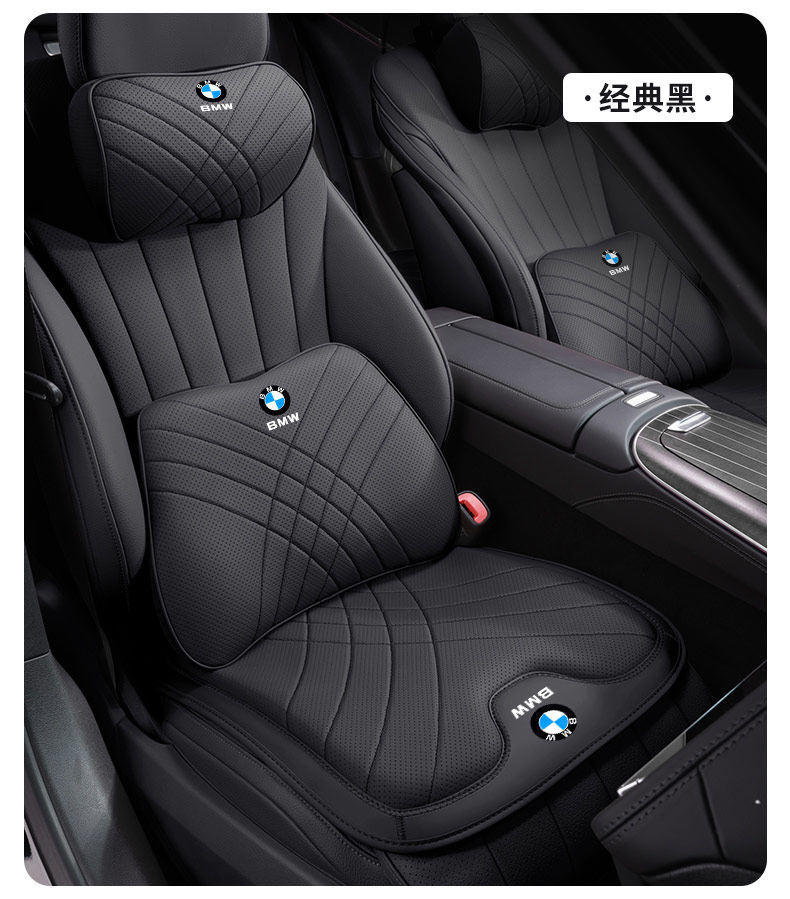 Suitable for Bmw Car Pillows, Neck Pillows, New 5 Series, 3 Series, 1 Series, 7 Series, X1, X3, X5, X6 Lumbar Cushions, Car Interior Accessories
