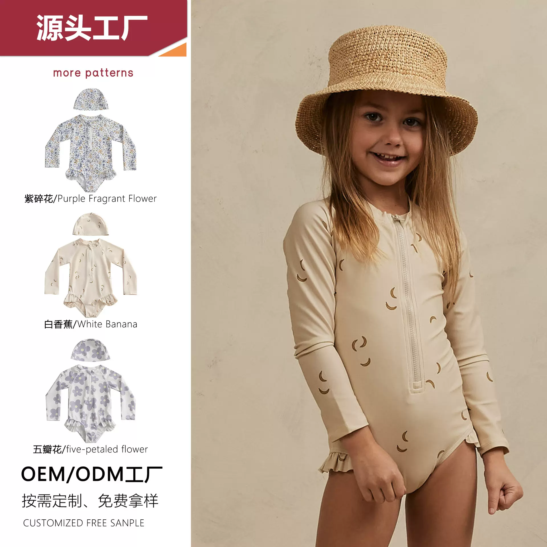 小女孩ins碎花连体泳衣女童宝宝防晒速干儿童游泳衣婴儿温泉泳装