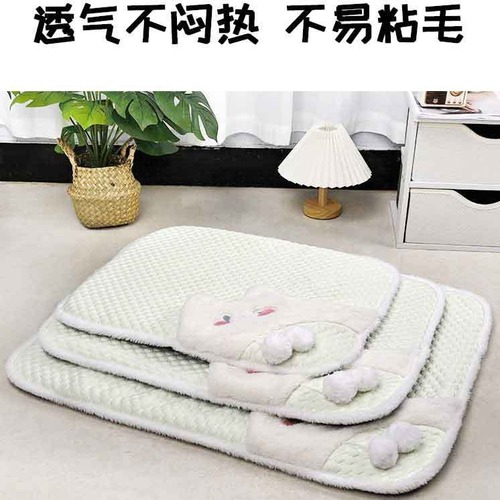 2024 New Pet Bed All-Season Universal Sample, Not Limited to Pet Supplies