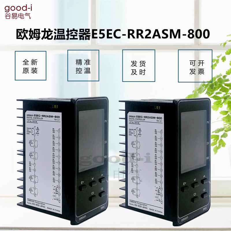 Genuine Omron Thermostat E5Ec-Rr2Asm-800 Original Brand New E5Ec-Qx2Asm-820