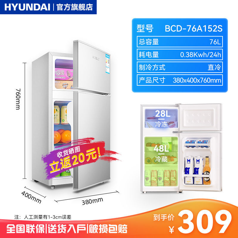 76L 실버 [업계 핫 세일 + 일일 판매량 100개 이상]