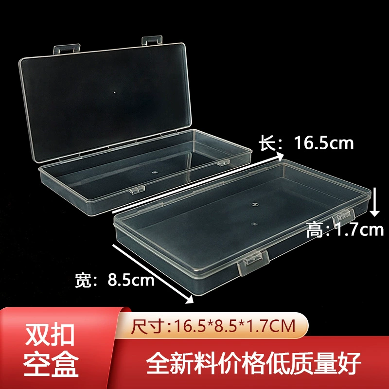 Двойная Пряжка пустая коробка прозрачная прямоугольная пластиковая коробка образца запасные части компоненты коробка для хранения серьги шкатулка для драгоценностей