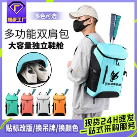 足球护腿板;运动休闲棉袜;健身服