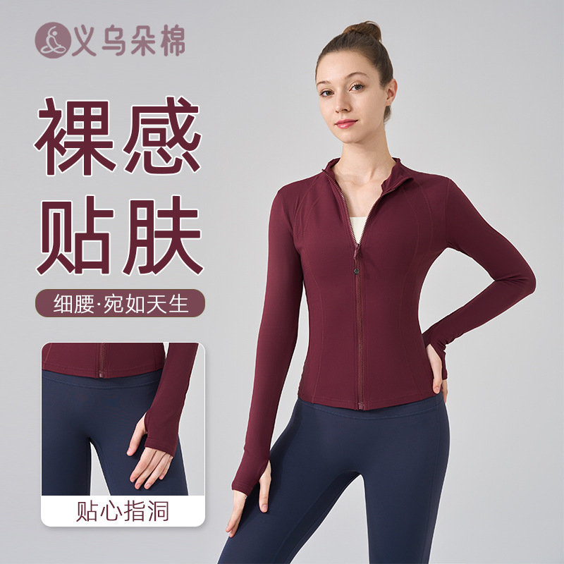 2025 New Autumn and Winter Yoga Clothing Jacket Women's Running and Cycling Sports Long-Sleeved Slim Stand-Up Collar Sports Fitness Clothing