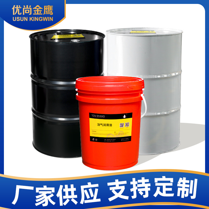 厂家供应JY6962防锈防腐耐寒耐高温抗结焦热氧化油气润滑油