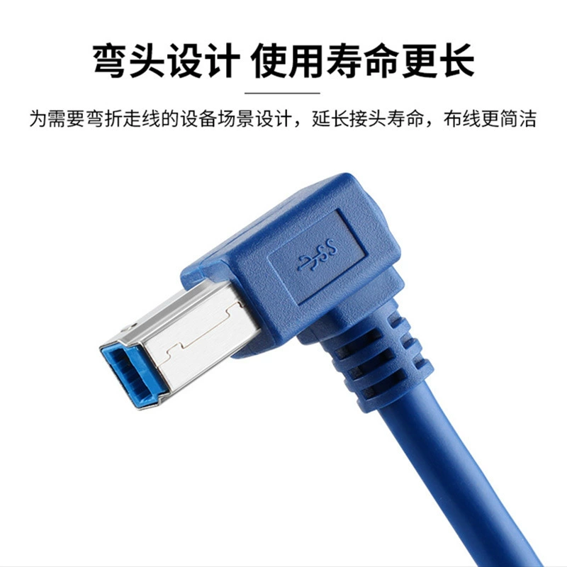 AM-BM elbow printing cable suitable for HP Lenovo printer usb3.0 printing cable USB data cable