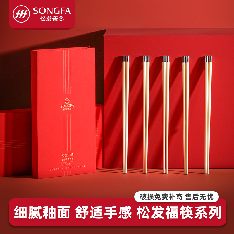 palillos de cabello suelto para el hogar 10 pares de alta calidad antibacteriana a prueba de moho una persona un palillos de lujo ligero de alta sensación palillos cubiertos image 1