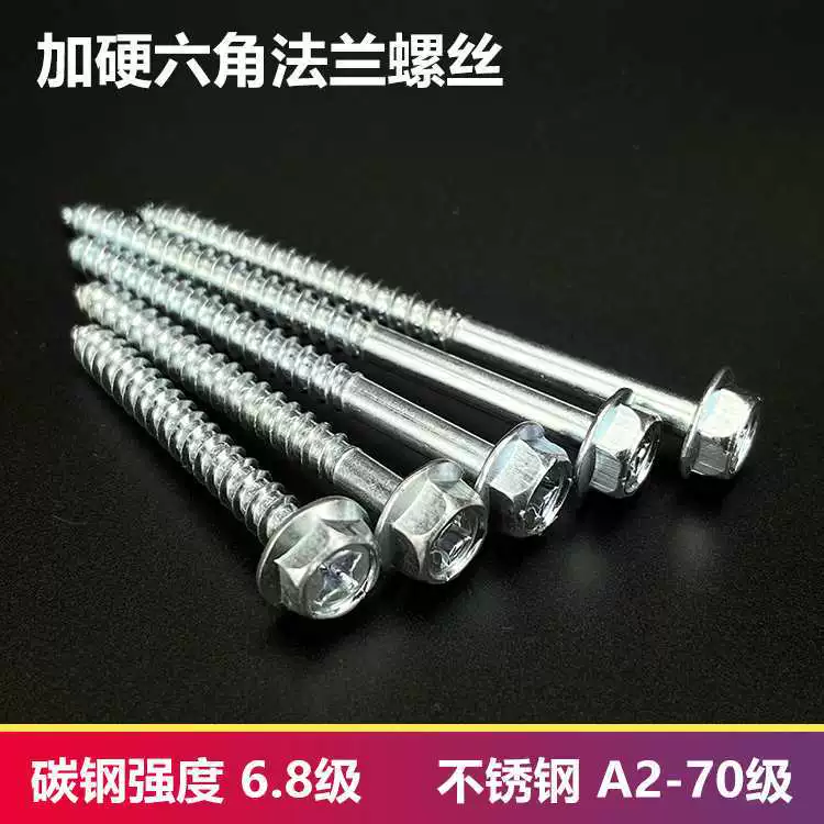 M456810 Наружный шестигранный фланец с колодкой Крест-самонасасывающийся винт для ванной комнаты раковина деревянный винт шестигранный гвоздь