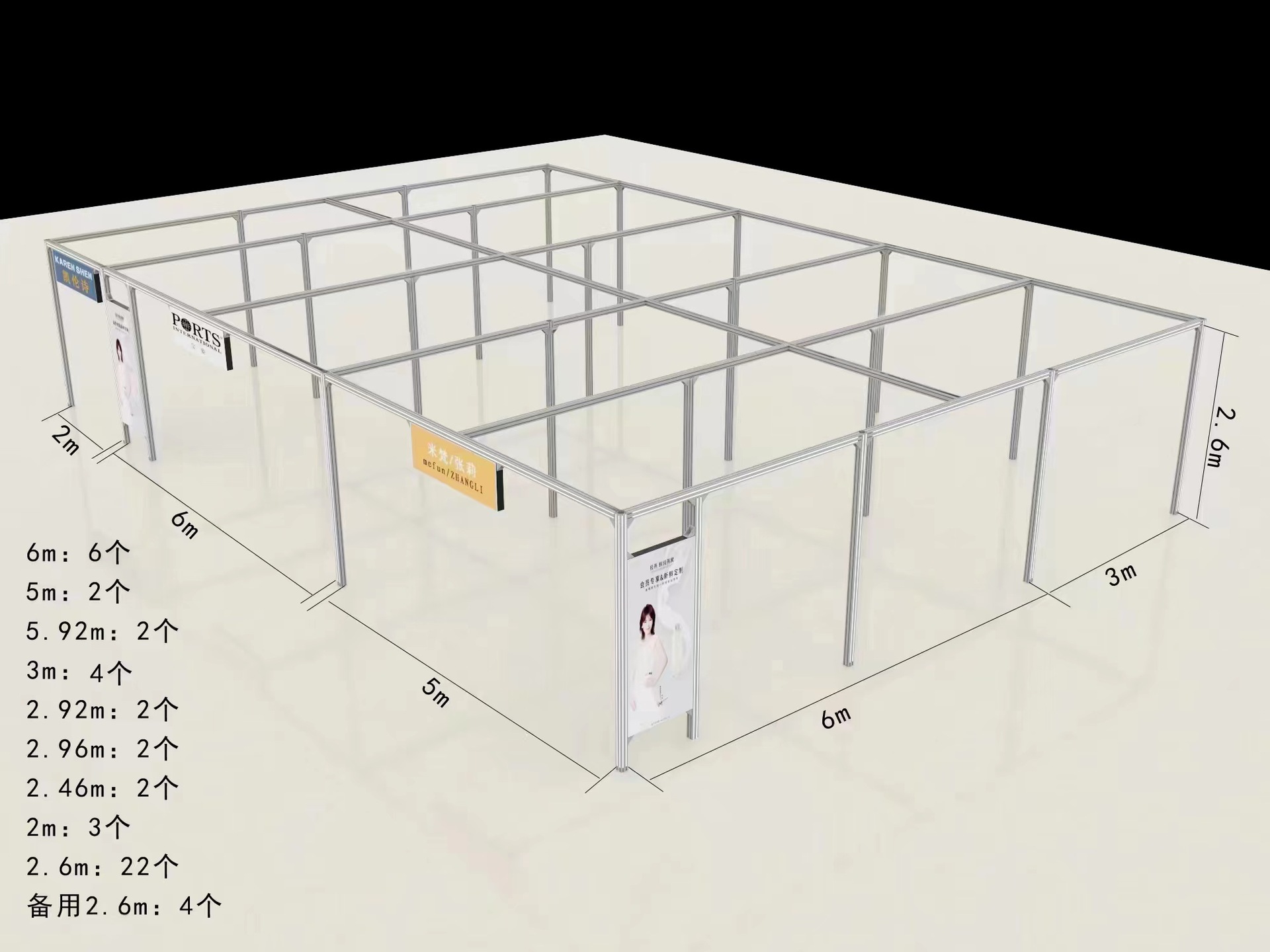 ����̳�������չ�ܶ���60��˫�淢�����������װ��װLED����̨