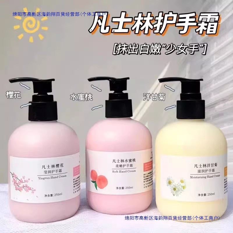 ワセリン ハンドクリーム 保湿 乾燥防止 保湿 若返り ベタつかない プレス式 大ボトル 男女学生 秋冬|undefined