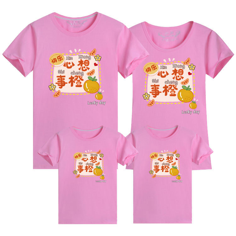 Diferente ropa de padre e hijo ropa de verano 2024 Año Nuevo familia tres o cuatro Camiseta de manga corta estilo occidental ropa familiar de viaje
