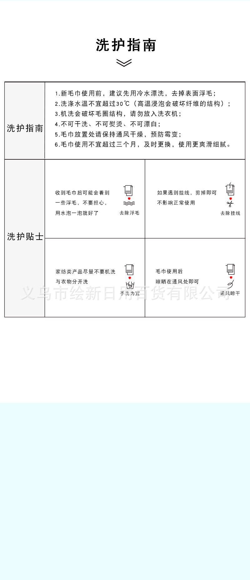 玉桂狗毛巾_16.jpg