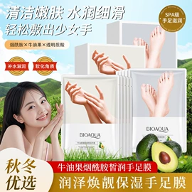 贴片面膜;洁面产品;面霜