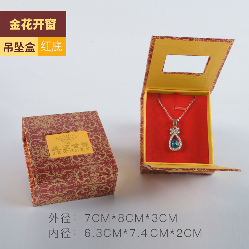 황금 꽃 창 펜던트 (빨간 바닥)