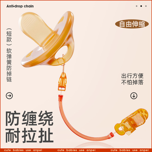 Equipped with baby pacifier, baby 3 to 6 months old and over 1 year old, sleeping artifact, anti-flatulence silicone
