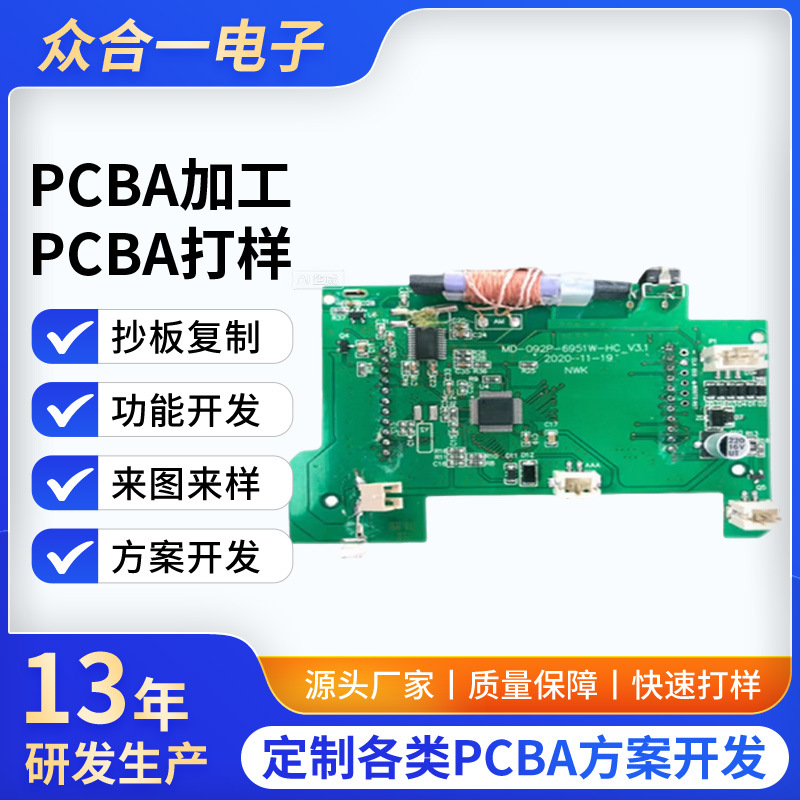 DAB DAB方案开发 DAB/FM收音方案 DAB数字广播 便携式DAB方案