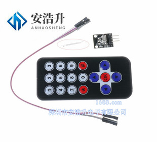 1838 infrared wireless remote control kit black infrared remote control + receiving Board 4-piece set infrared extension