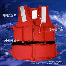 加厚泡沫浮力衣防汛聚乙烯泡沫救生衣人水上工作救生马甲图片色