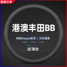 �m����ܖ�S��BB����P��TOYOTA�۰��հ�BB�Ҷ�BB��Ƥ����Wiper��