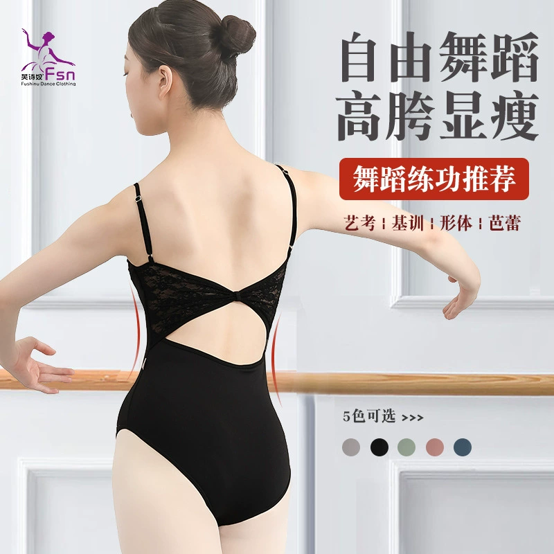 Fu Shi Nu Ballet гимнастический костюм танцевальный костюм кружевной подтяжки