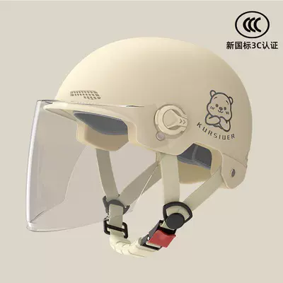 Car helmet helmet, women's summer motorcycle sun-protective
